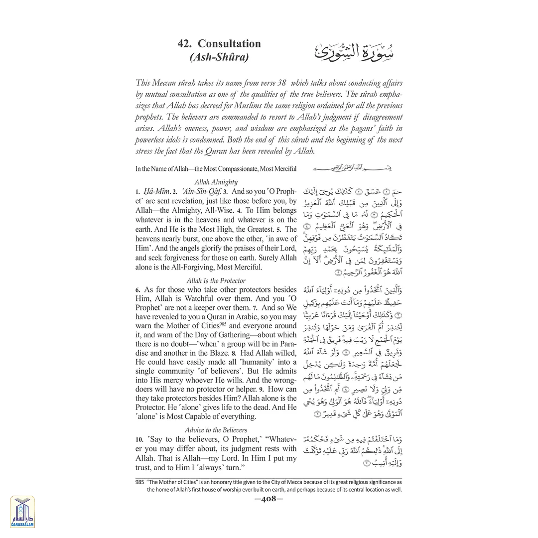 The Clear Quran Series – With Arabic Text | Paperback - Image 2