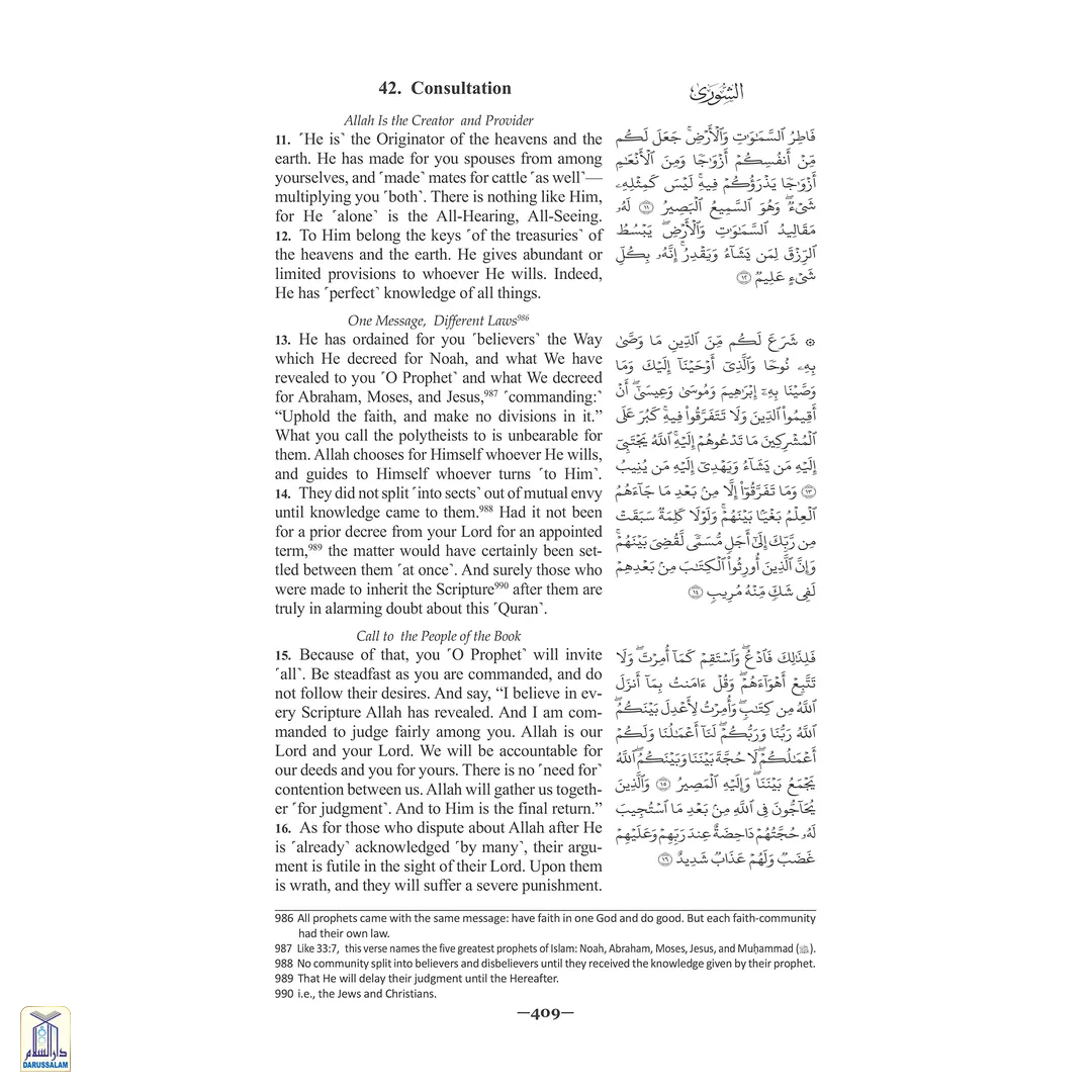 The Clear Quran Series – With Arabic Text | Paperback - Image 3