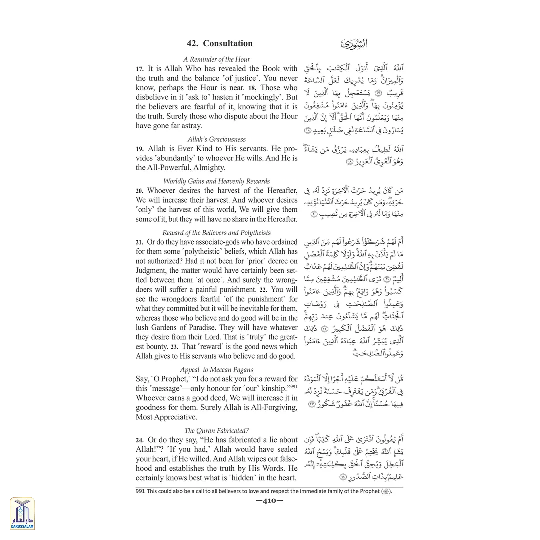The Clear Quran Series – With Arabic Text | Paperback - Image 4
