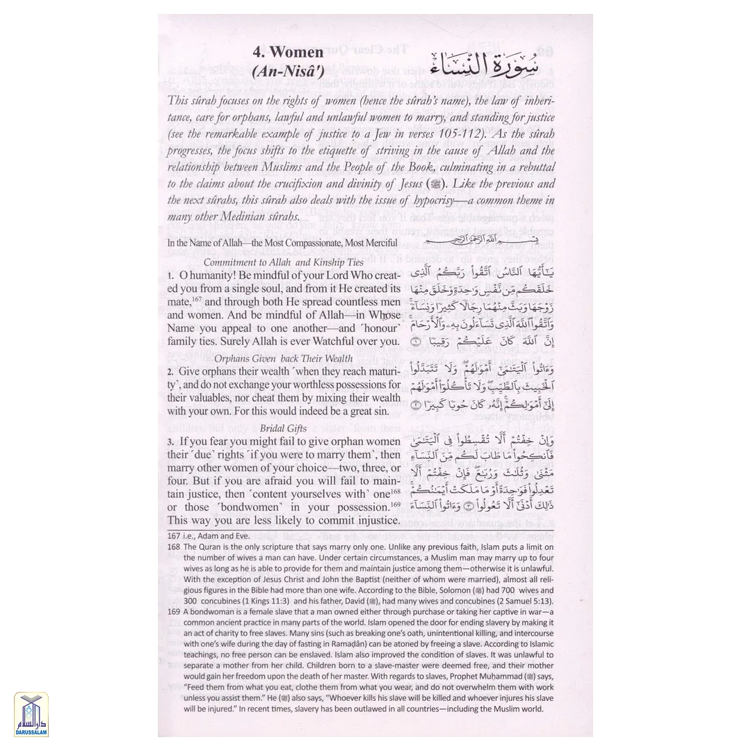 The Clear Quran Series – With Arabic Text | Hardcover – New Parallel Edition - Image 3