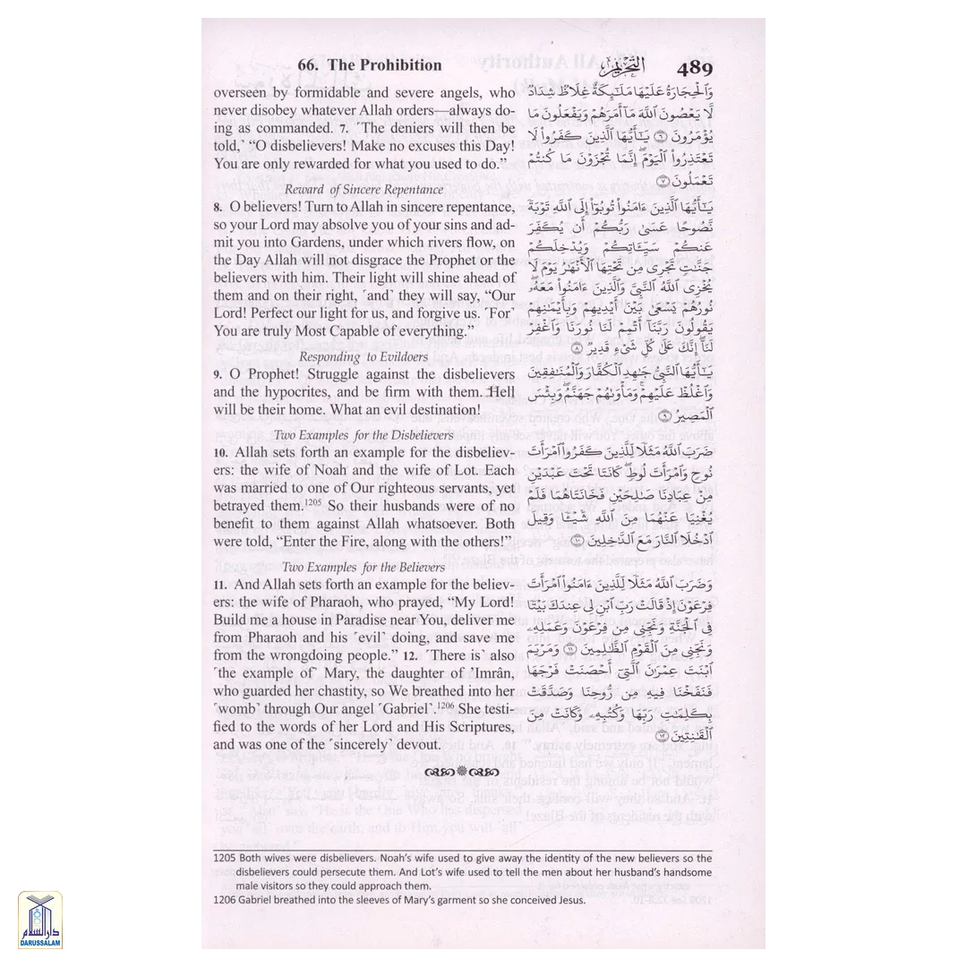 The Clear Quran Series – With Arabic Text | Hardcover – New Parallel Edition - Image 4