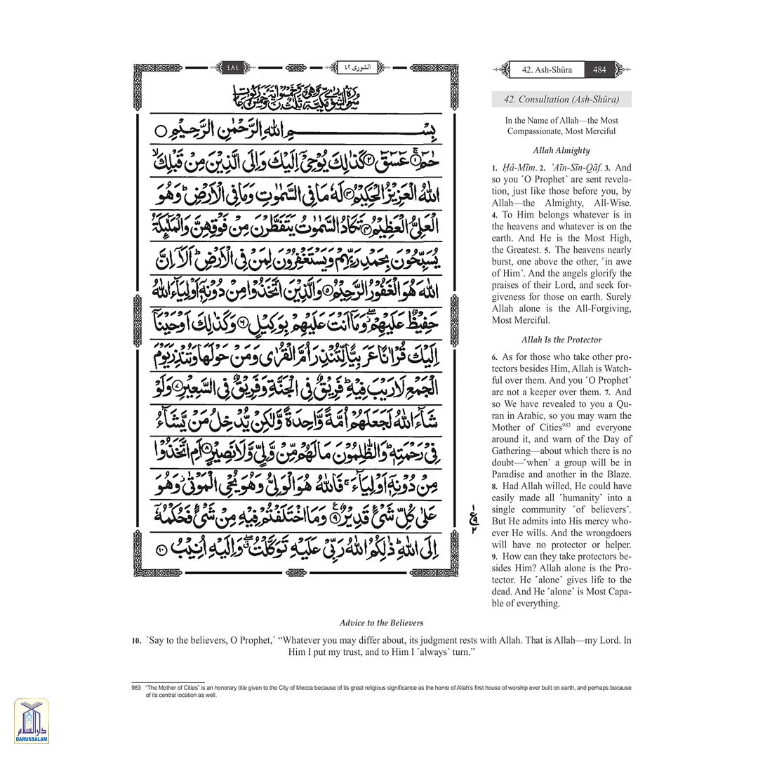 The Clear Quran Series – With Arabic Text, Majeedi (Indo-Pak) Script 15 Lines | Hardcover - Image 2