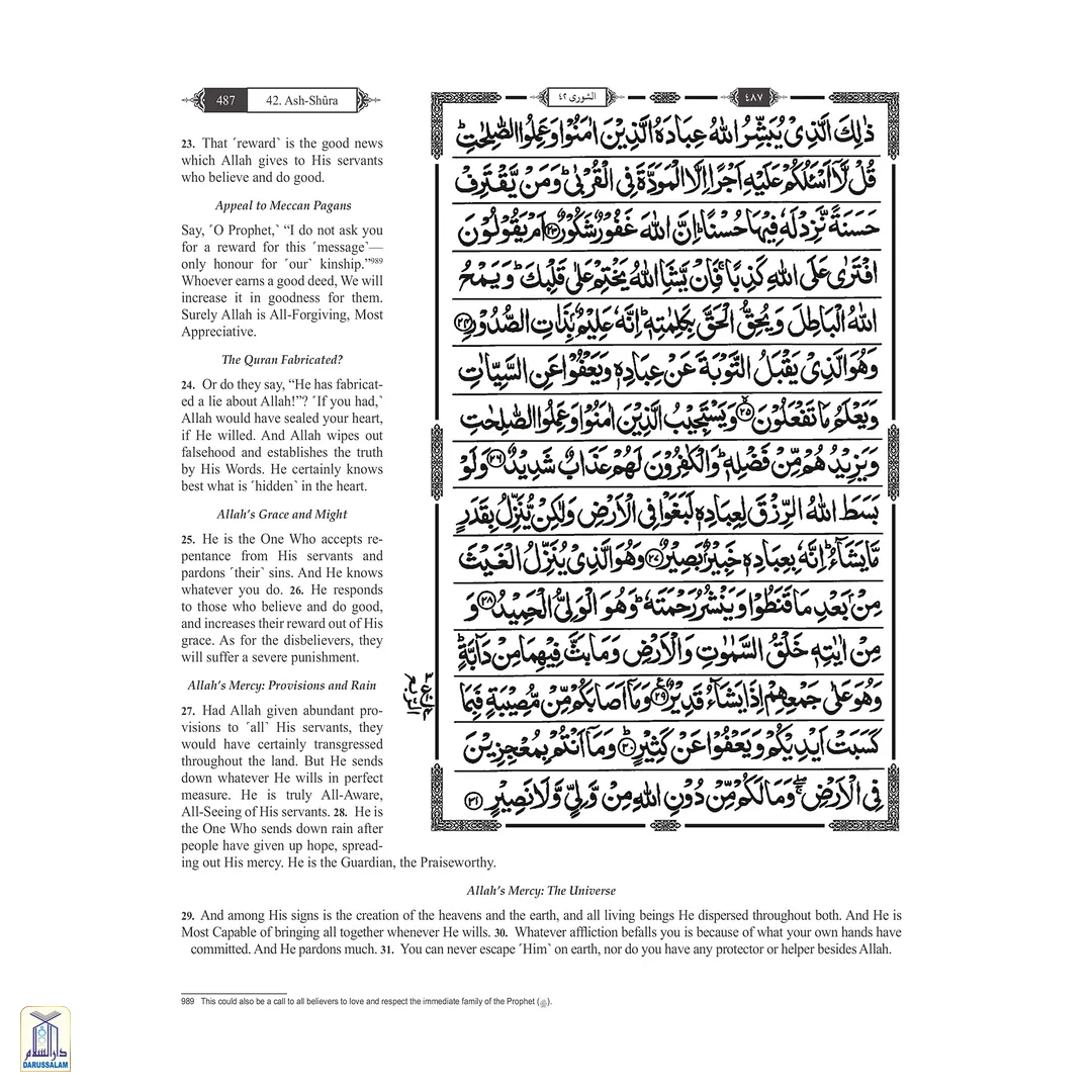 The Clear Quran Series – With Arabic Text, Majeedi (Indo-Pak) Script 15 Lines | Hardcover - Image 5