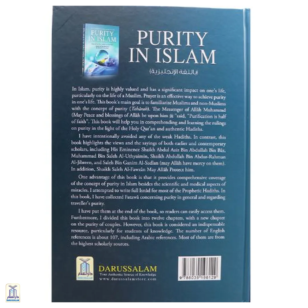 The Comprehensive Concept Of Purity In Islam - Image 3