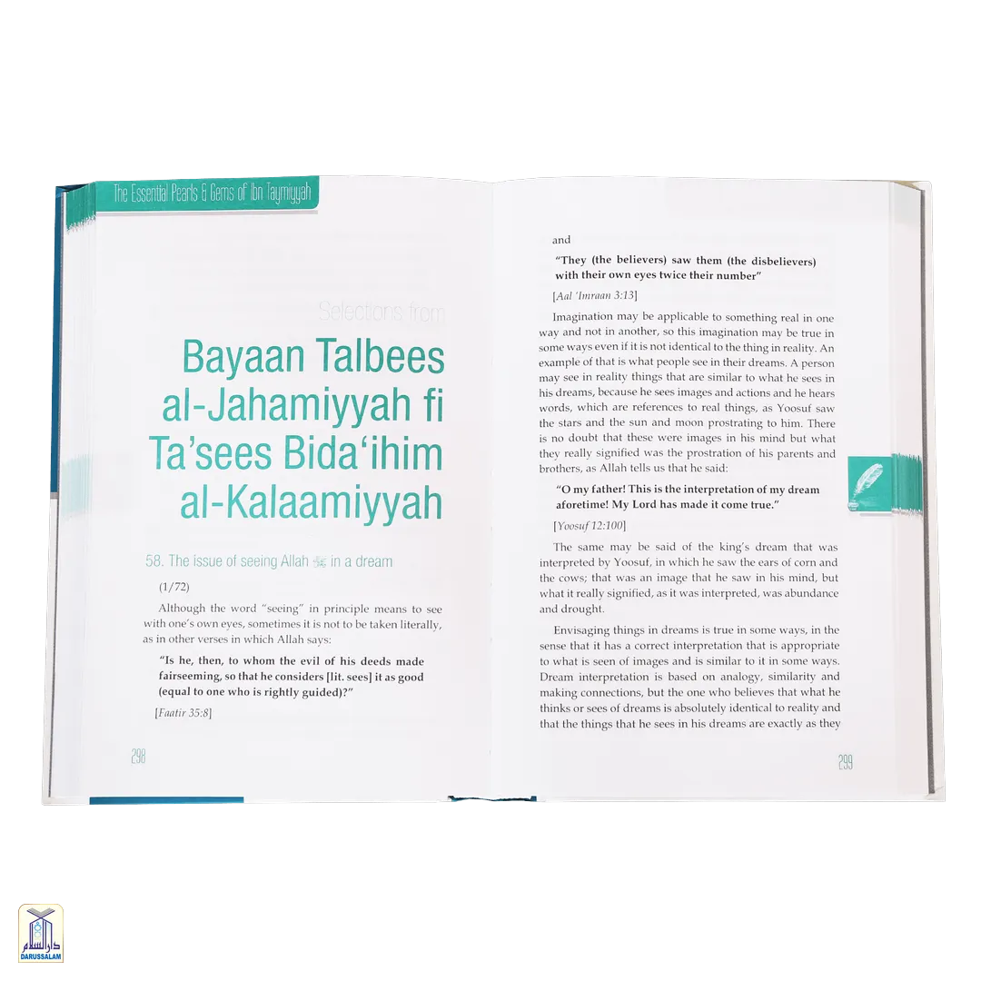 The Essential Pearls & Gems Of Ibn Taymiyyah - Image 3
