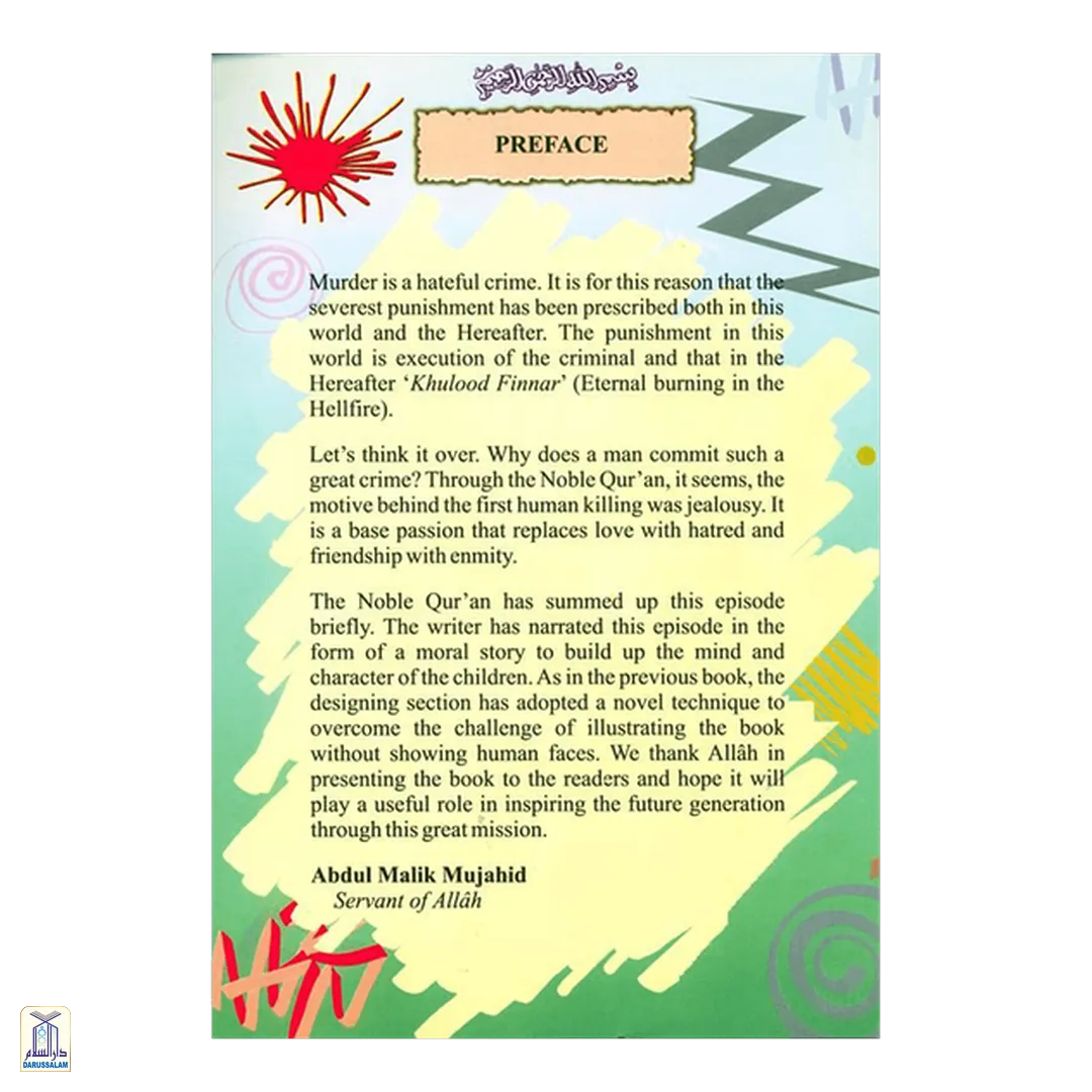 The First Human Murder - Image 2