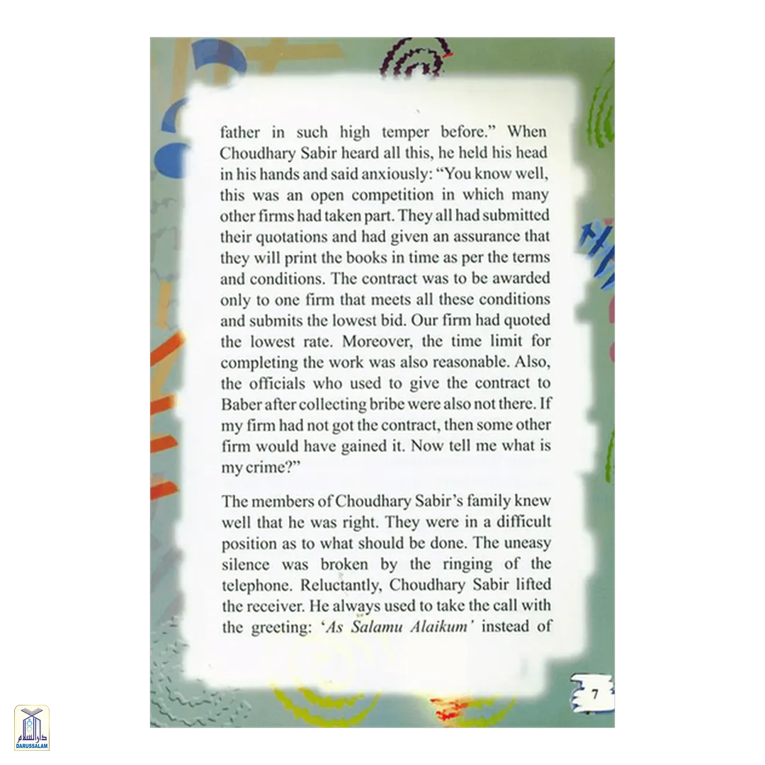 The First Human Murder - Image 3