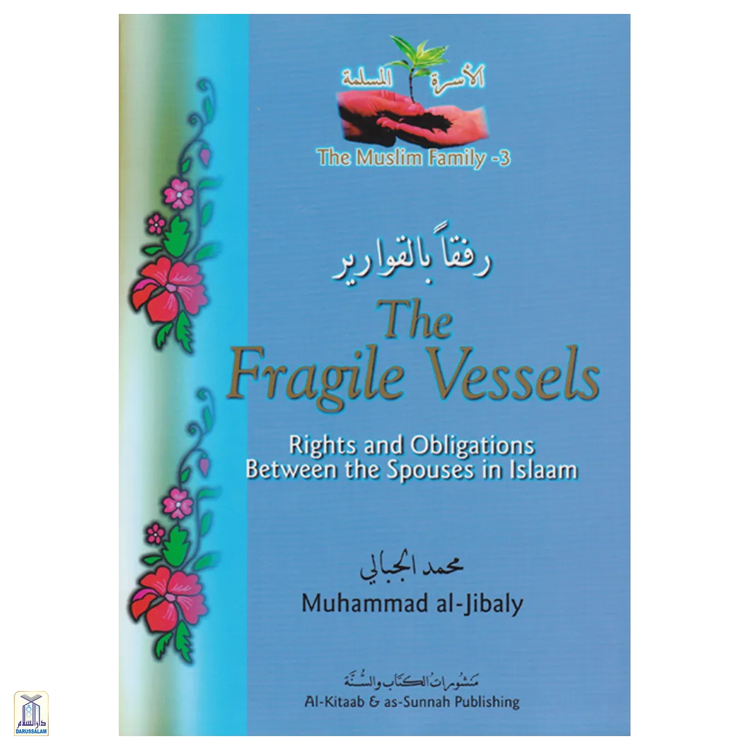The Fragile Vessels