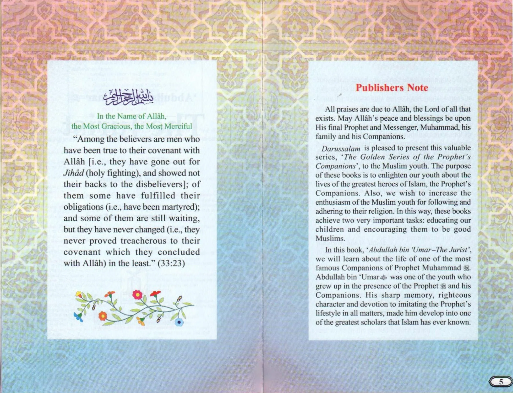 The Golden Series of The Prophet's Companions <Br> Abdullah Bin Umar رَضِيَ ٱللَّٰهُ عَنْهُمَا - The Jurist - Image 2