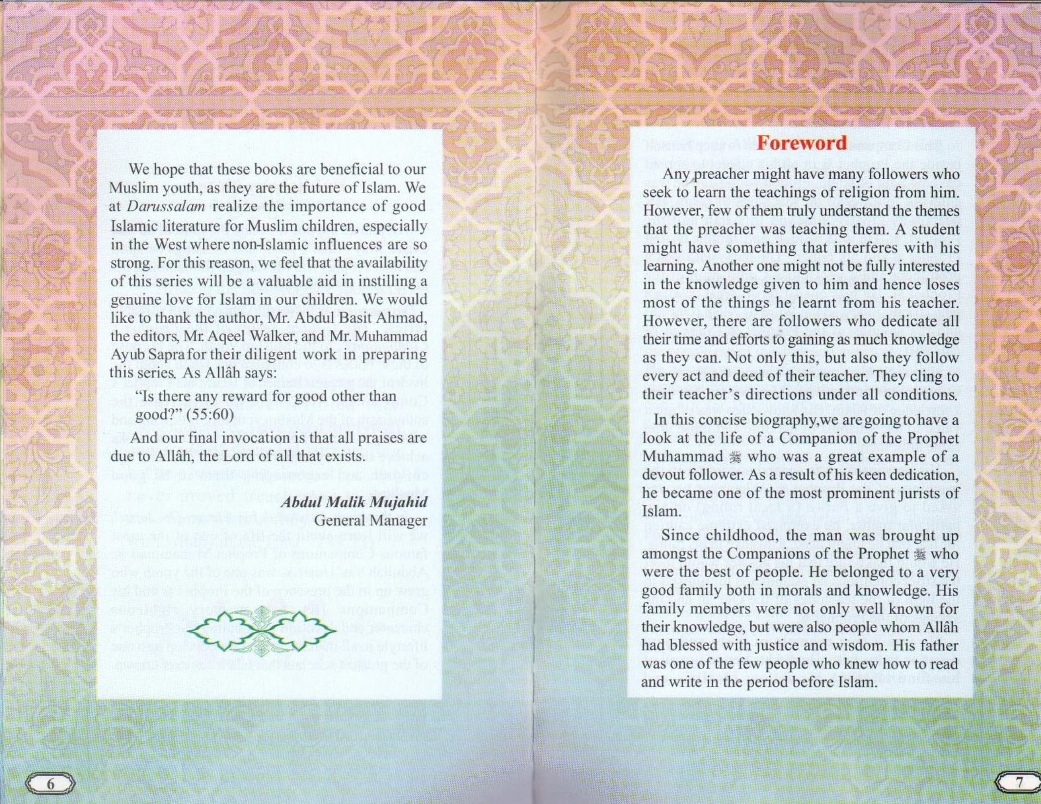 The Golden Series of The Prophet's Companions <Br> Abdullah Bin Umar رَضِيَ ٱللَّٰهُ عَنْهُمَا - The Jurist - Image 3