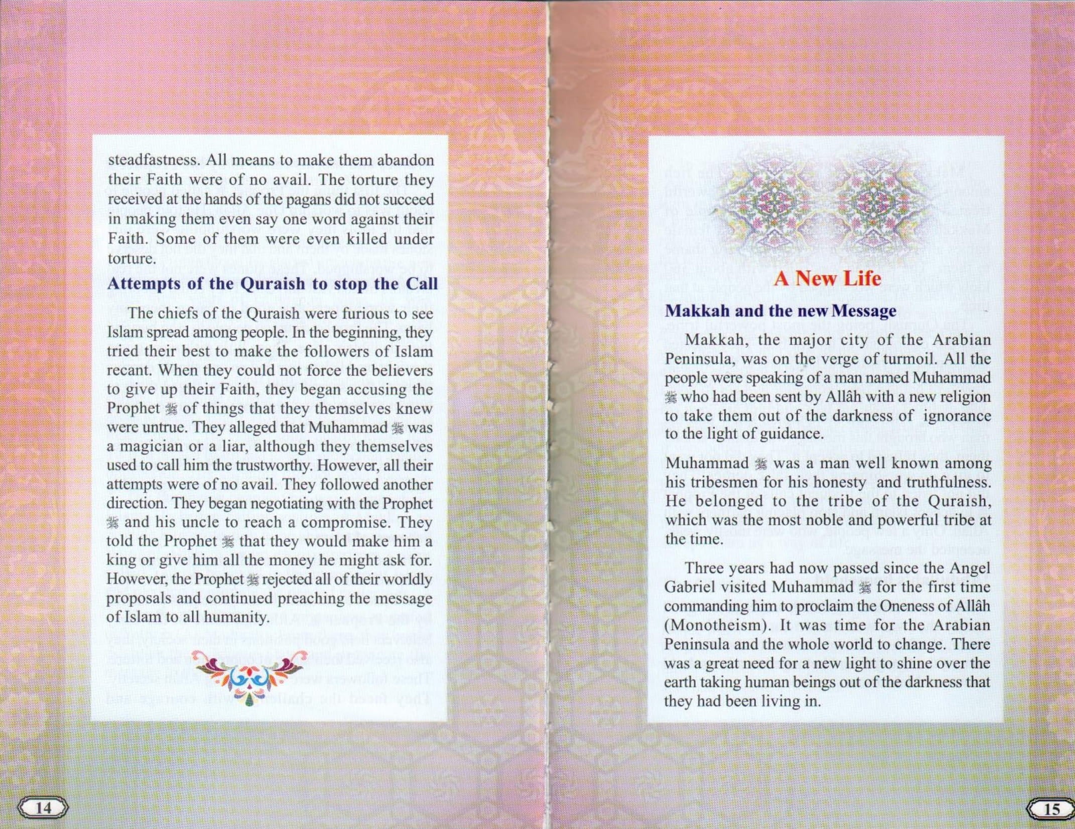 The Golden Series of The Prophet's Companions <Br> Abdullah Bin Umar رَضِيَ ٱللَّٰهُ عَنْهُمَا - The Jurist - Image 5