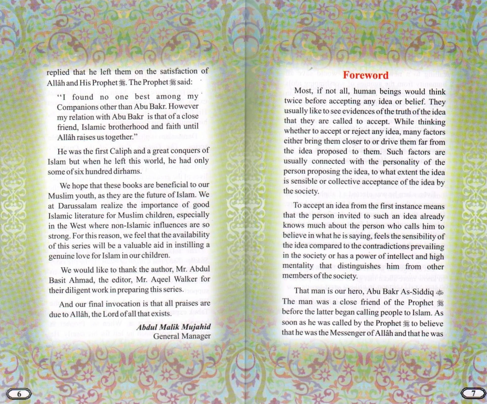 The Golden Series of The Prophet's Companions <Br> Abu Bakr As-Siddiq رَضِيَ ٱللَّٰهُ عَنْهُ - The First Caliph Of Islam - Image 3