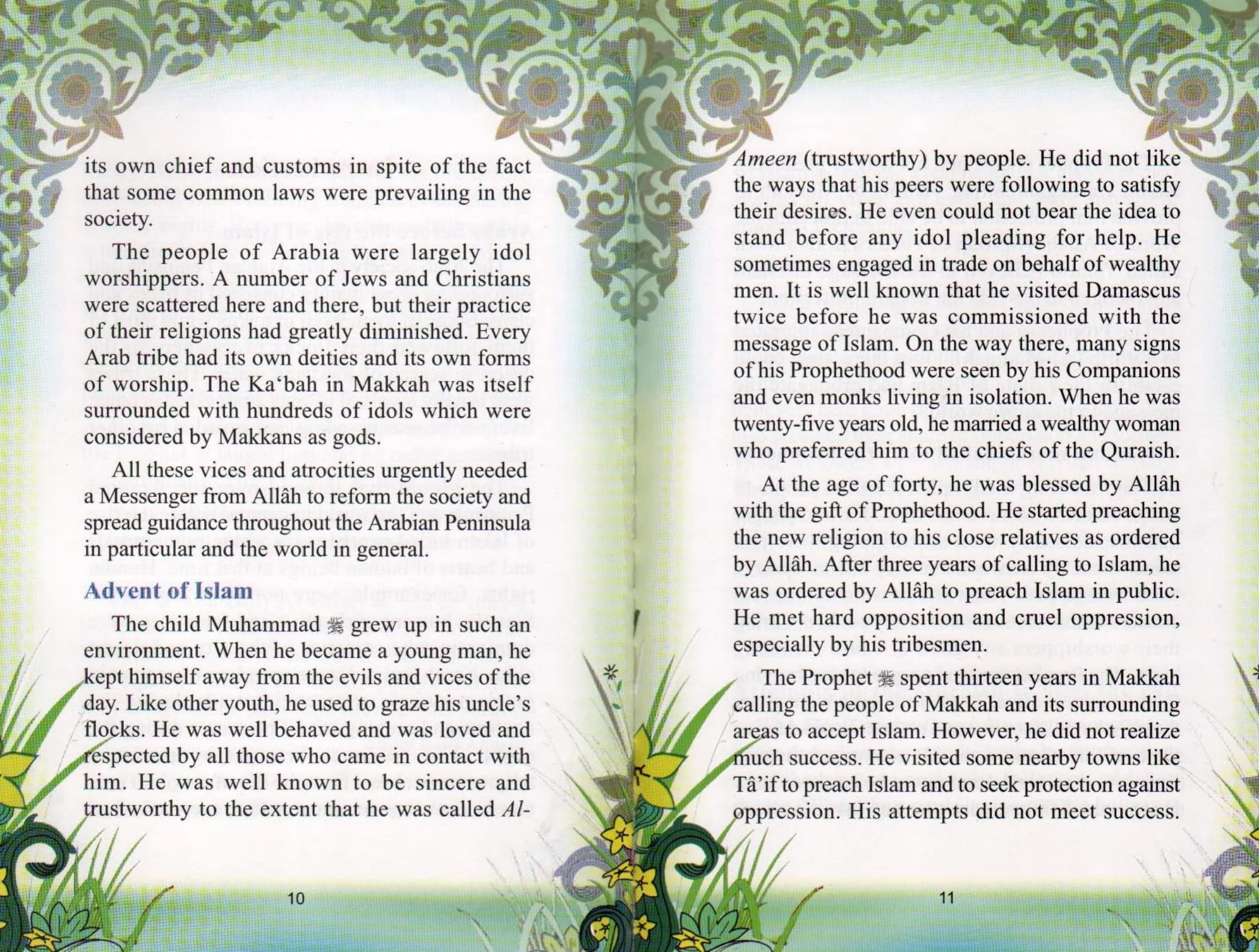 The Golden Series of The Prophet's Companions <Br> Abu Dhar Al-Gifari رَضِيَ ٱللَّٰهُ عَنْهُ - The Struggle For Equality - Image 5