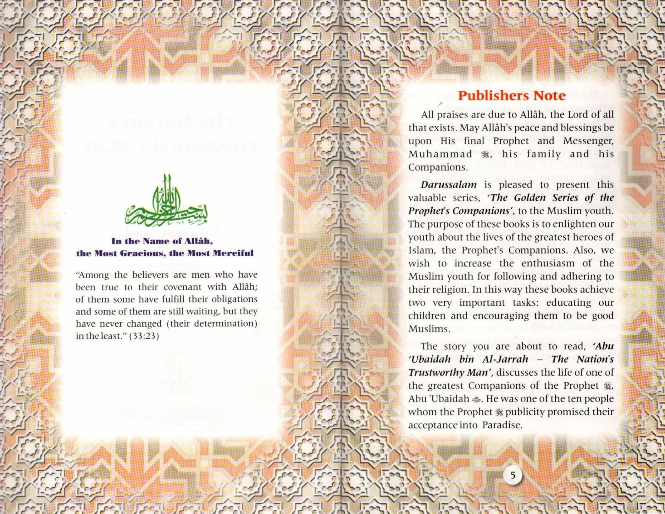 The Golden Series of The Prophet's Companions <Br> Abu ’Ubaidah Bin Al-Jarrah رَضِيَ ٱللَّٰهُ عَنْهُ - The Nations Trustworthy - Image 2