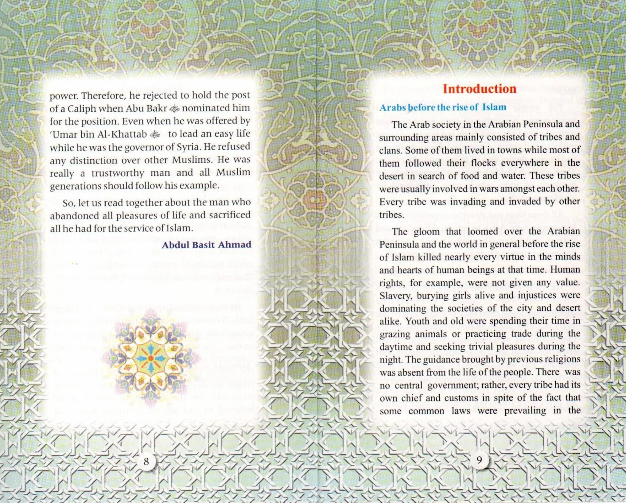 The Golden Series of The Prophet's Companions <Br> Abu ’Ubaidah Bin Al-Jarrah رَضِيَ ٱللَّٰهُ عَنْهُ - The Nations Trustworthy - Image 4