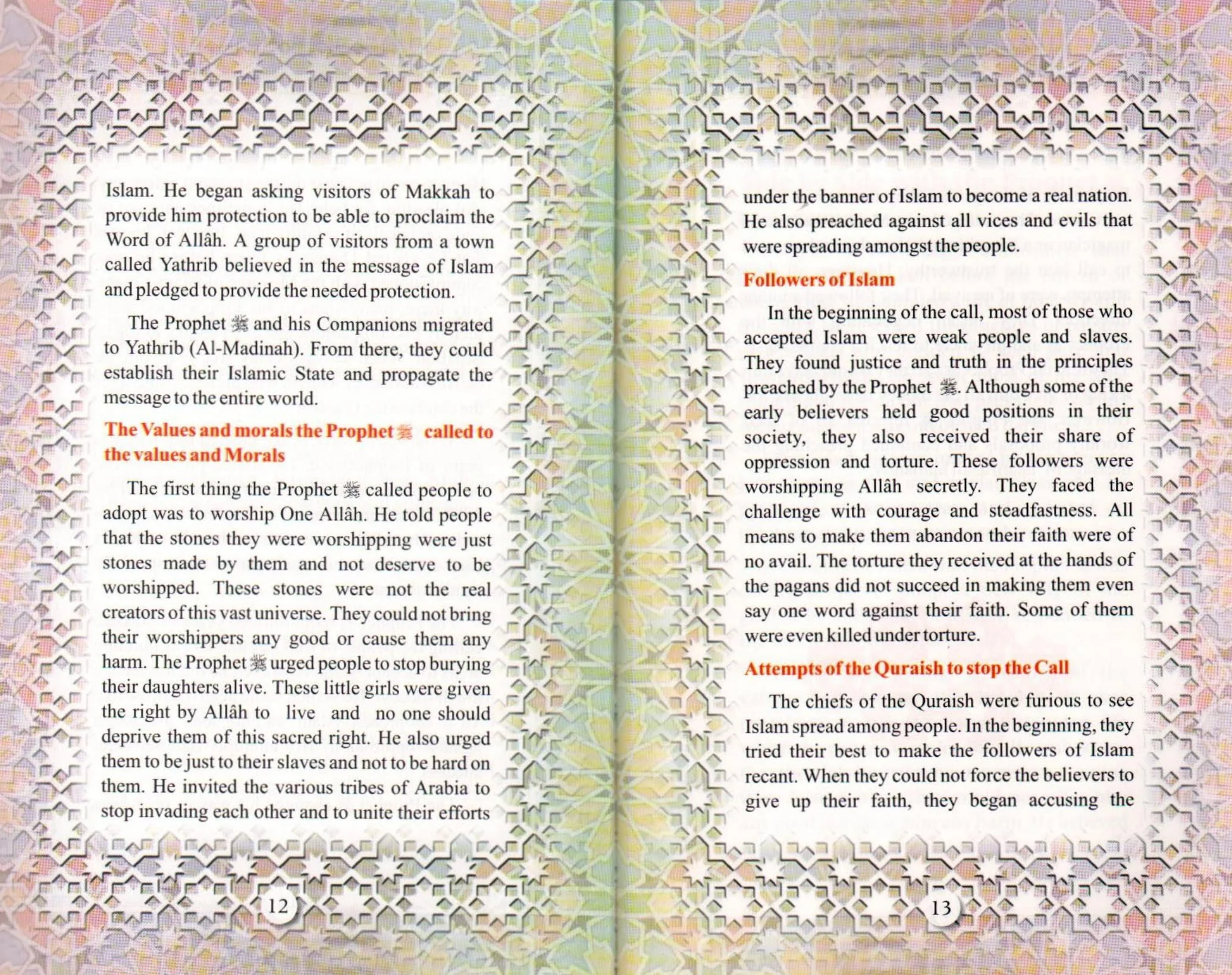 The Golden Series of The Prophet's Companions <Br> Abu ’Ubaidah Bin Al-Jarrah رَضِيَ ٱللَّٰهُ عَنْهُ - The Nations Trustworthy - Image 5