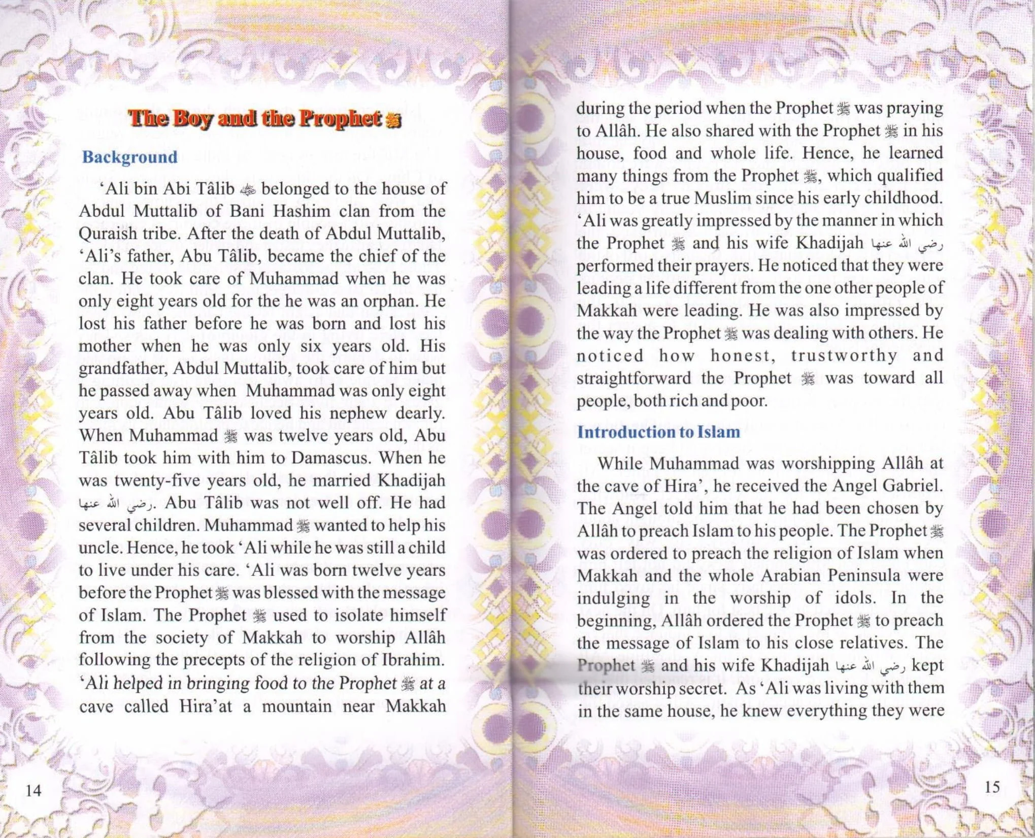 The Golden Series Of The Prophet's Companions <Br> Ali  Bin Abi Talib رَضِيَ ٱللَّٰهُ عَنْهُ - The Fourth Caliph Of Islam - Image 5