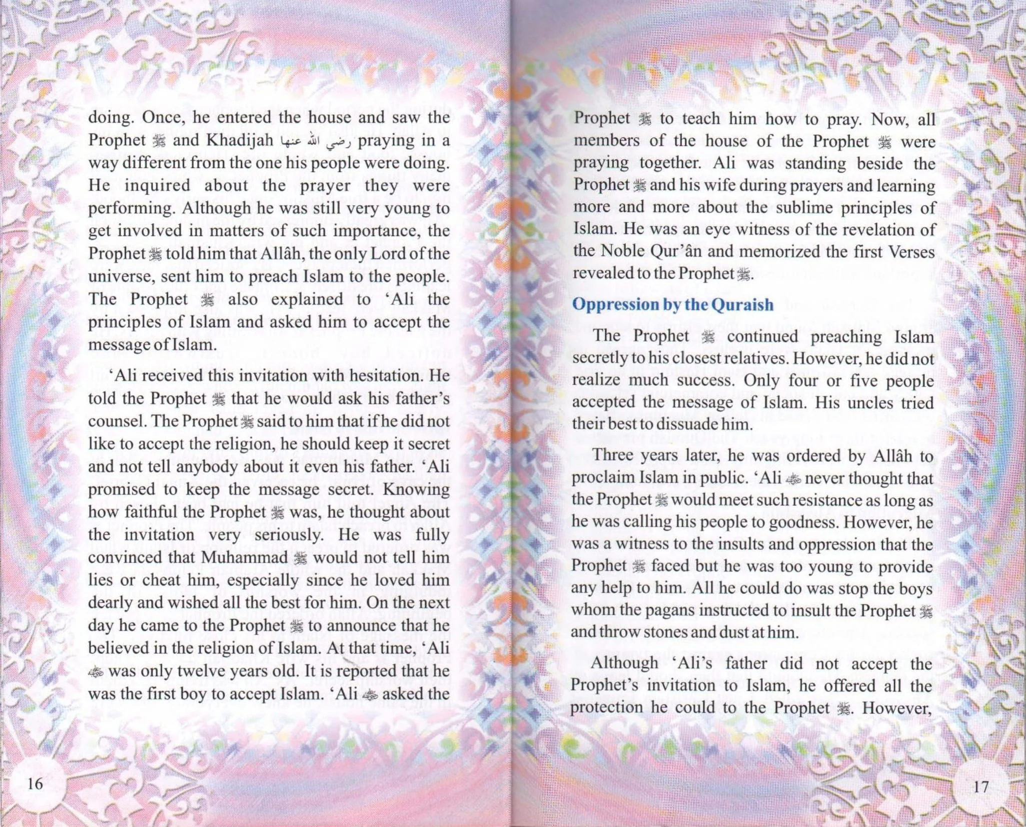 The Golden Series Of The Prophet's Companions <Br> Ali  Bin Abi Talib رَضِيَ ٱللَّٰهُ عَنْهُ - The Fourth Caliph Of Islam - Image 6