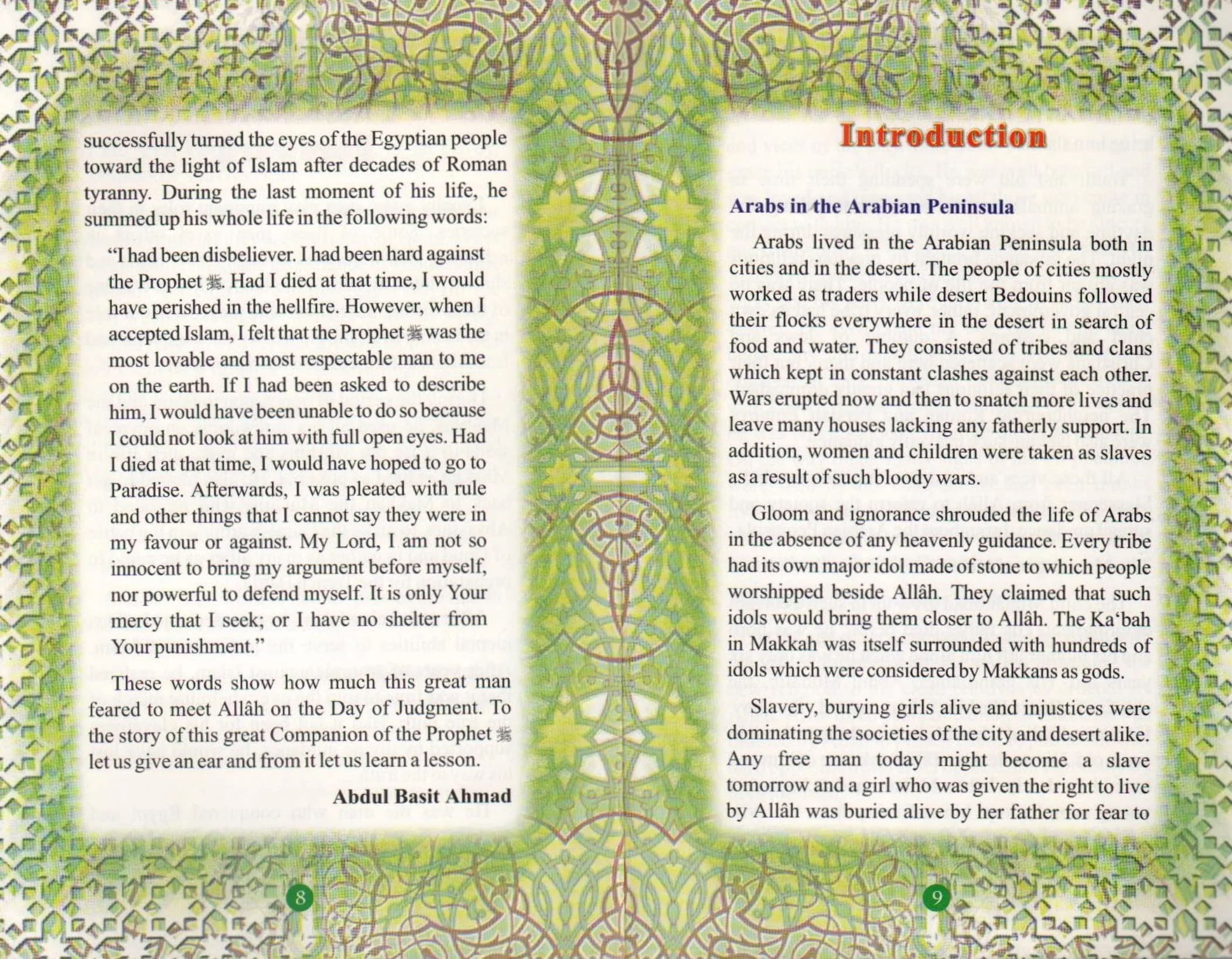 The Golden Series Of The Prophet's Companions <Br> Amr Bin Al-Aas رَضِيَ ٱللَّٰهُ عَنْهُ - The Conqueror Of Egypt - Image 4