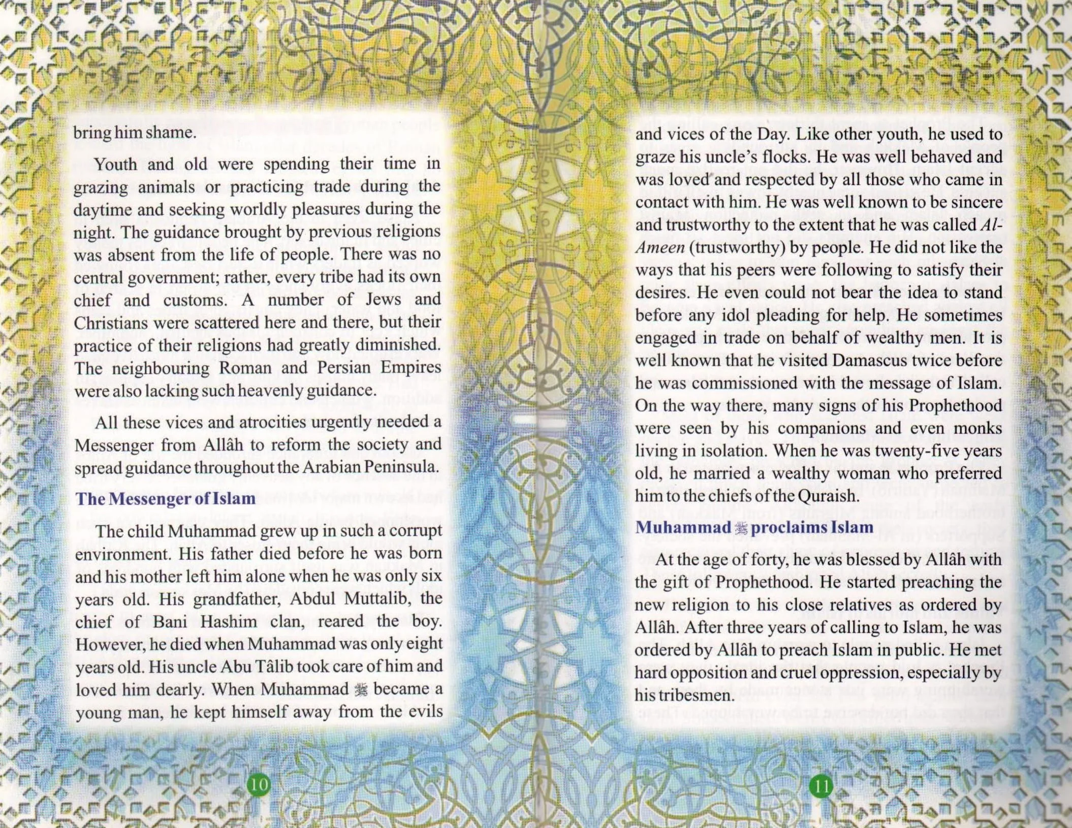 The Golden Series Of The Prophet's Companions <Br> Amr Bin Al-Aas رَضِيَ ٱللَّٰهُ عَنْهُ - The Conqueror Of Egypt - Image 5