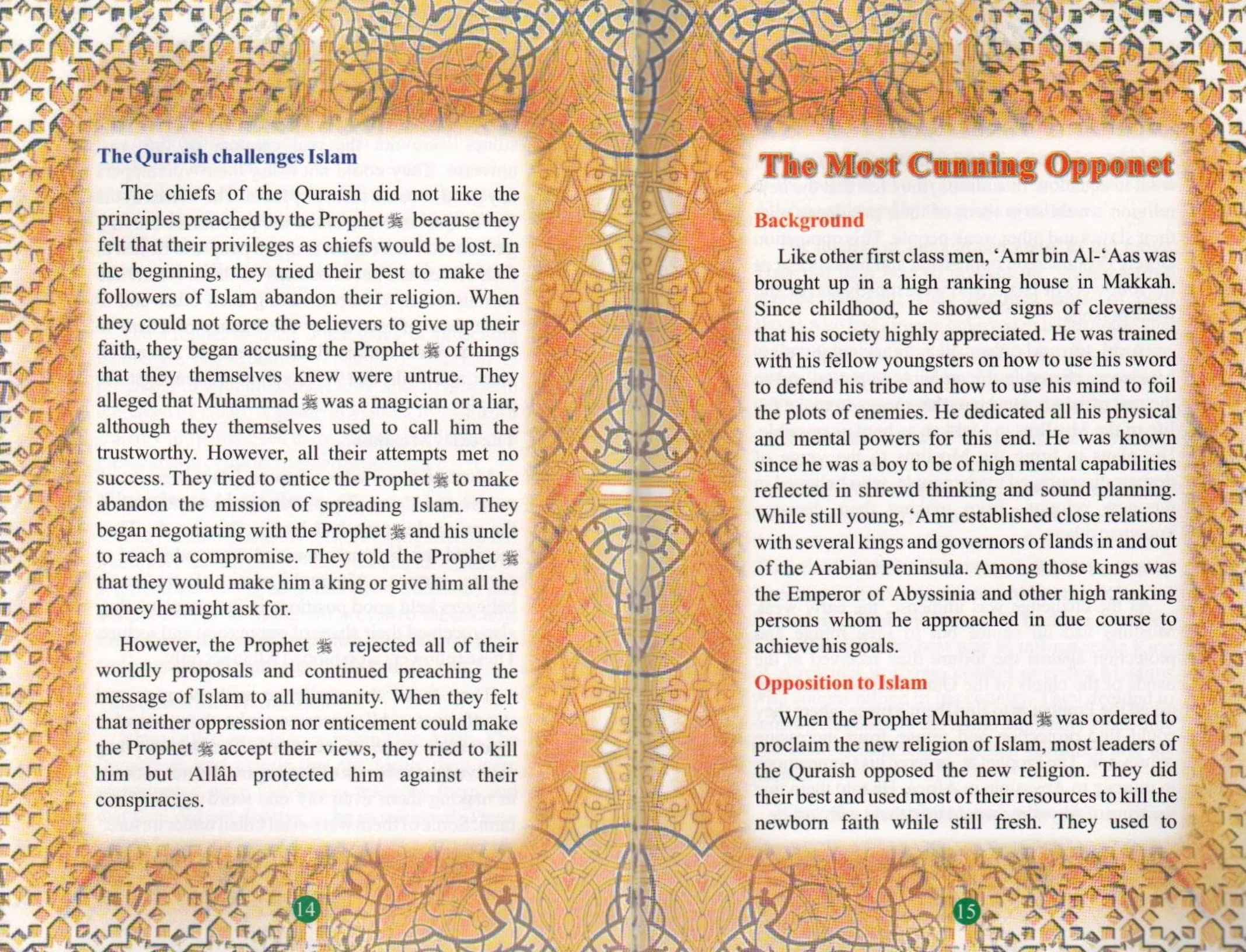 The Golden Series Of The Prophet's Companions <Br> Amr Bin Al-Aas رَضِيَ ٱللَّٰهُ عَنْهُ - The Conqueror Of Egypt - Image 6