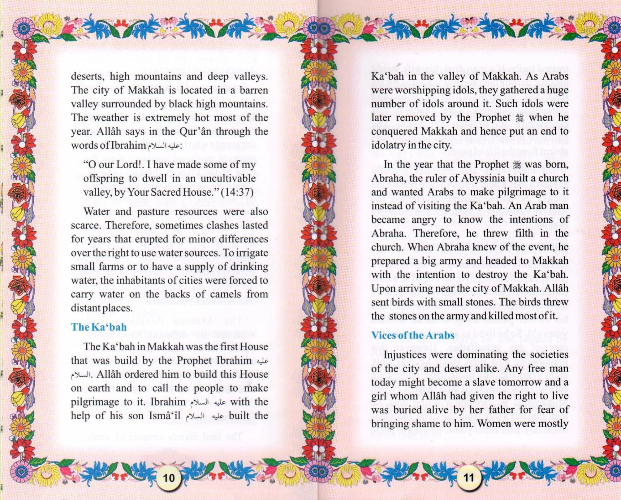 The Golden Series of The Prophet's Companions <Br> Bilal Bin Rabah رَضِيَ ٱللَّٰهُ عَنْهُ - The Muadhdhin (Caller To Prayer) - Image 5