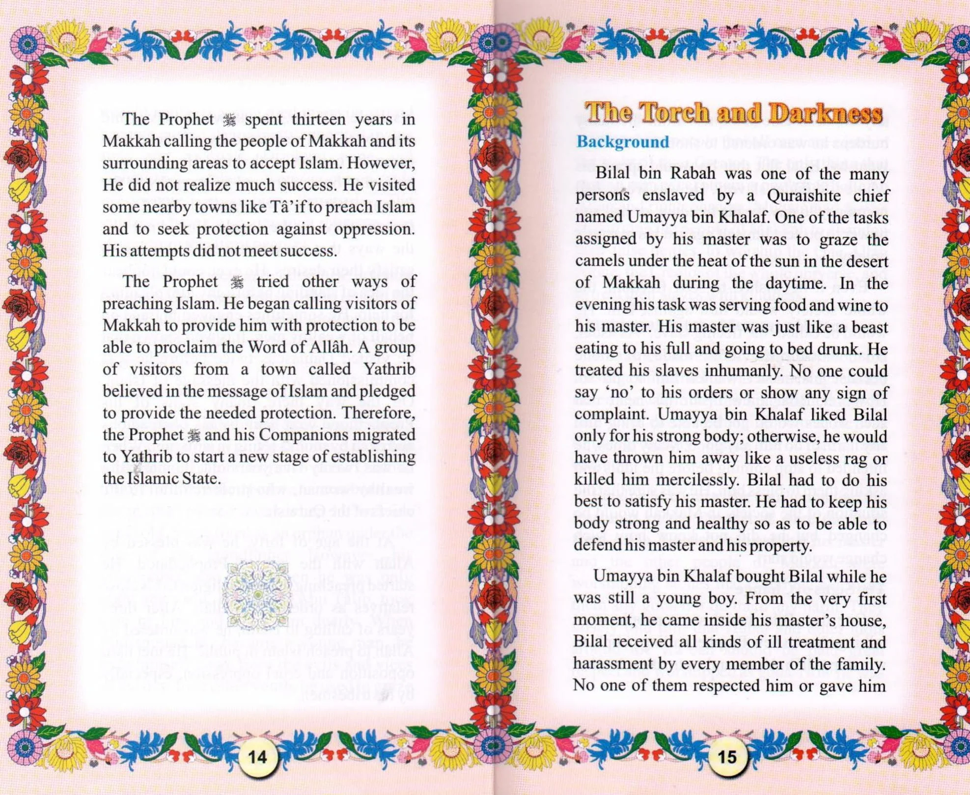 The Golden Series of The Prophet's Companions <Br> Bilal Bin Rabah رَضِيَ ٱللَّٰهُ عَنْهُ - The Muadhdhin (Caller To Prayer) - Image 6
