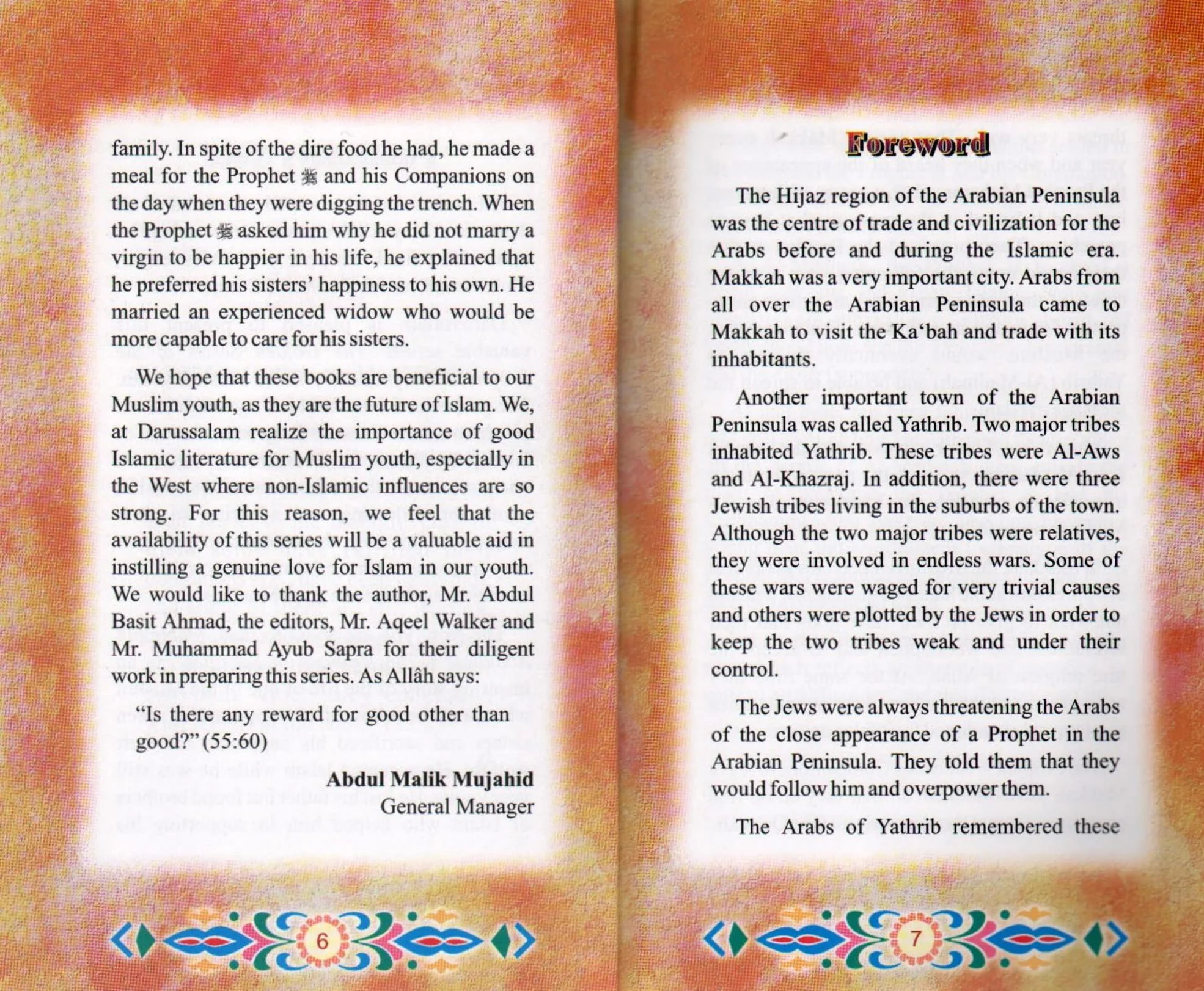 The Golden Series of The Prophet's Companions <Br> Jabir Bin Abdullah  رَضِيَ ٱللَّٰهُ عَنْهُمَا - The Example Of Sacrifice - Image 3