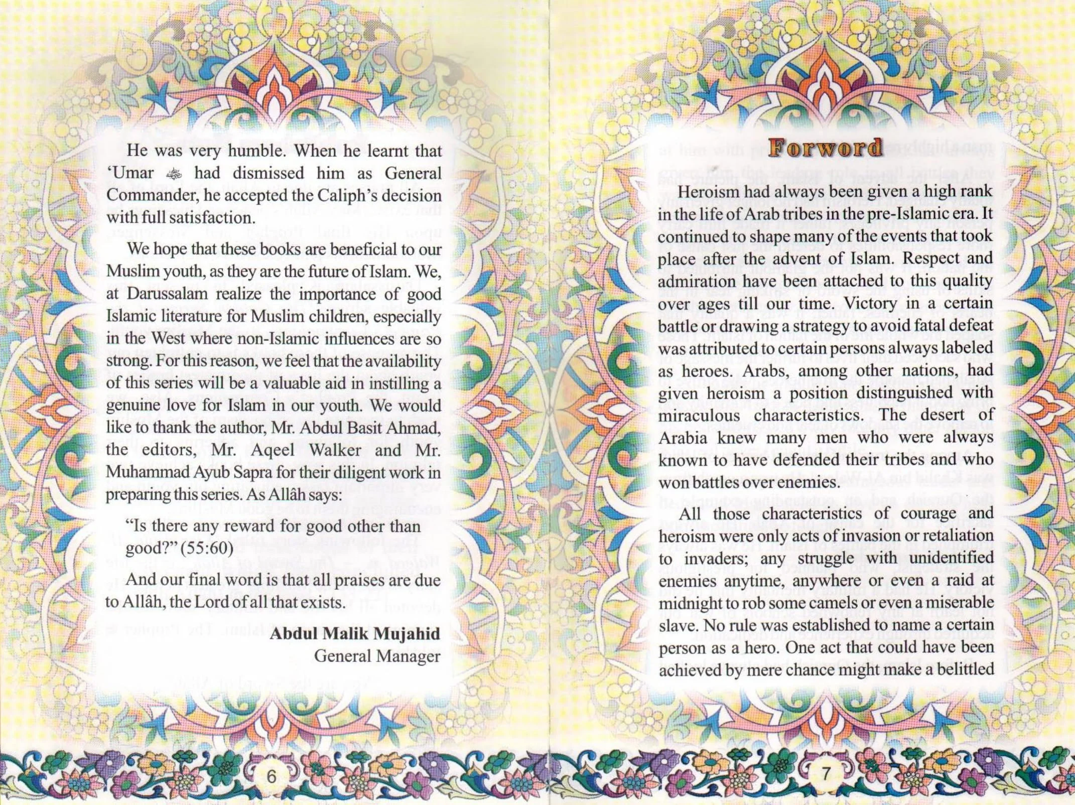 The Golden Series Of The Prophet's Companions <Br> Khalid Bin Al-Waleed  رَضِيَ ٱللَّٰهُ عَنْهُ - The Sword Of Allah - Image 3