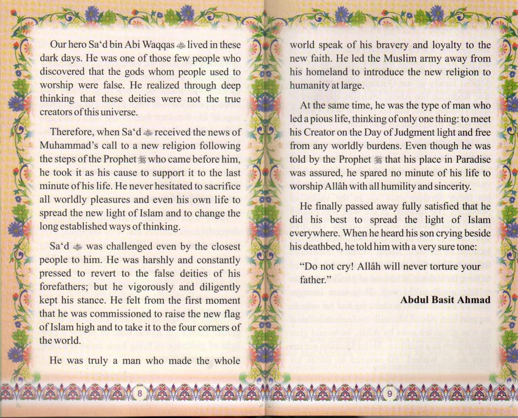 The Golden Series Of The Prophet's Companions <Br> Sa'd Bin Abi Waqqas  رَضِيَ ٱللَّٰهُ عَنْهُ - The Lion In The Deen - Image 4