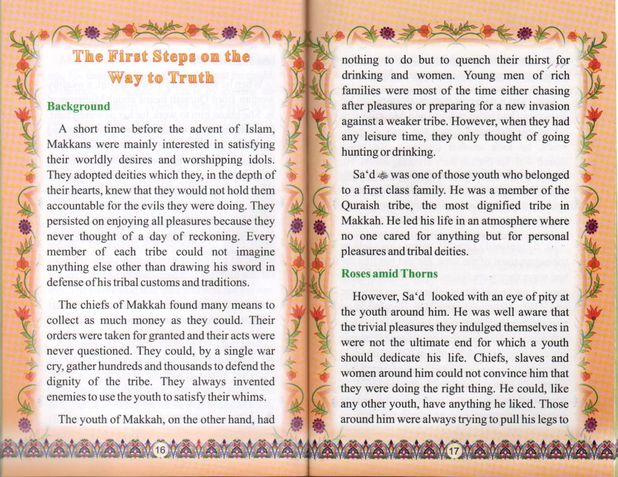 The Golden Series Of The Prophet's Companions <Br> Sa'd Bin Abi Waqqas  رَضِيَ ٱللَّٰهُ عَنْهُ - The Lion In The Deen - Image 6