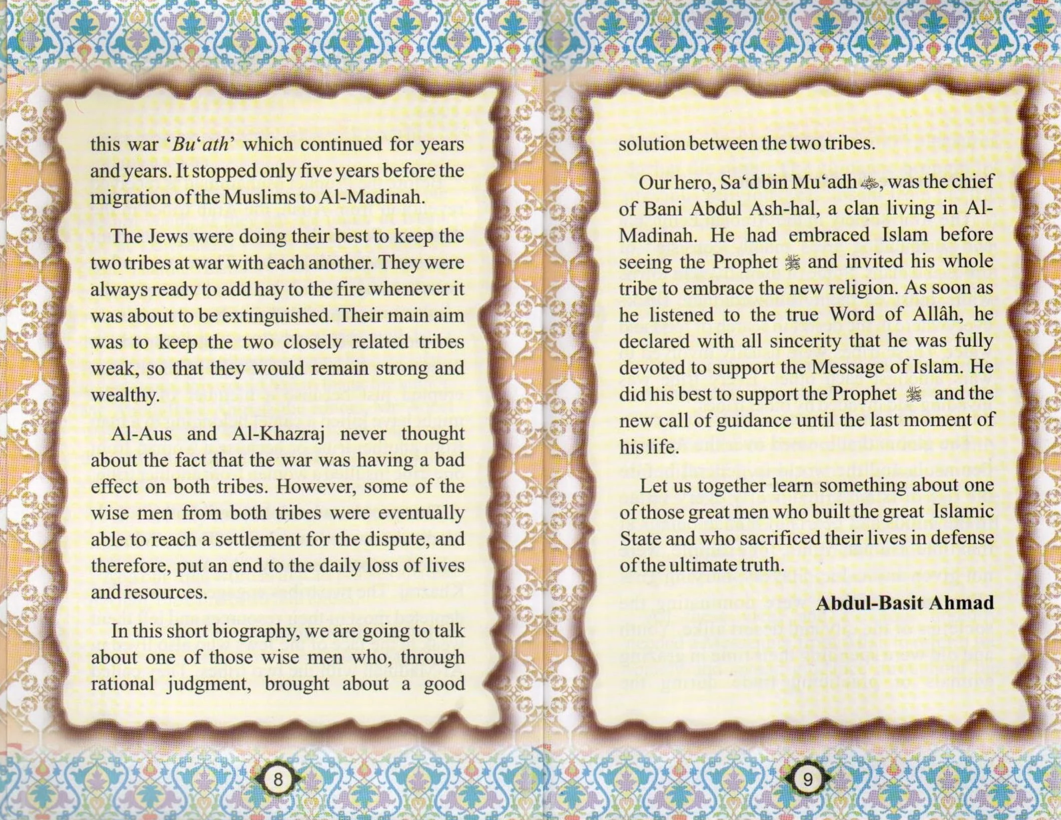 The Golden Series of The Prophet's Companions <Br> Sa'd Bin Mu'adh  رَضِيَ ٱللَّٰهُ عَنْهُ - The True Supporter Of Islam - Image 4
