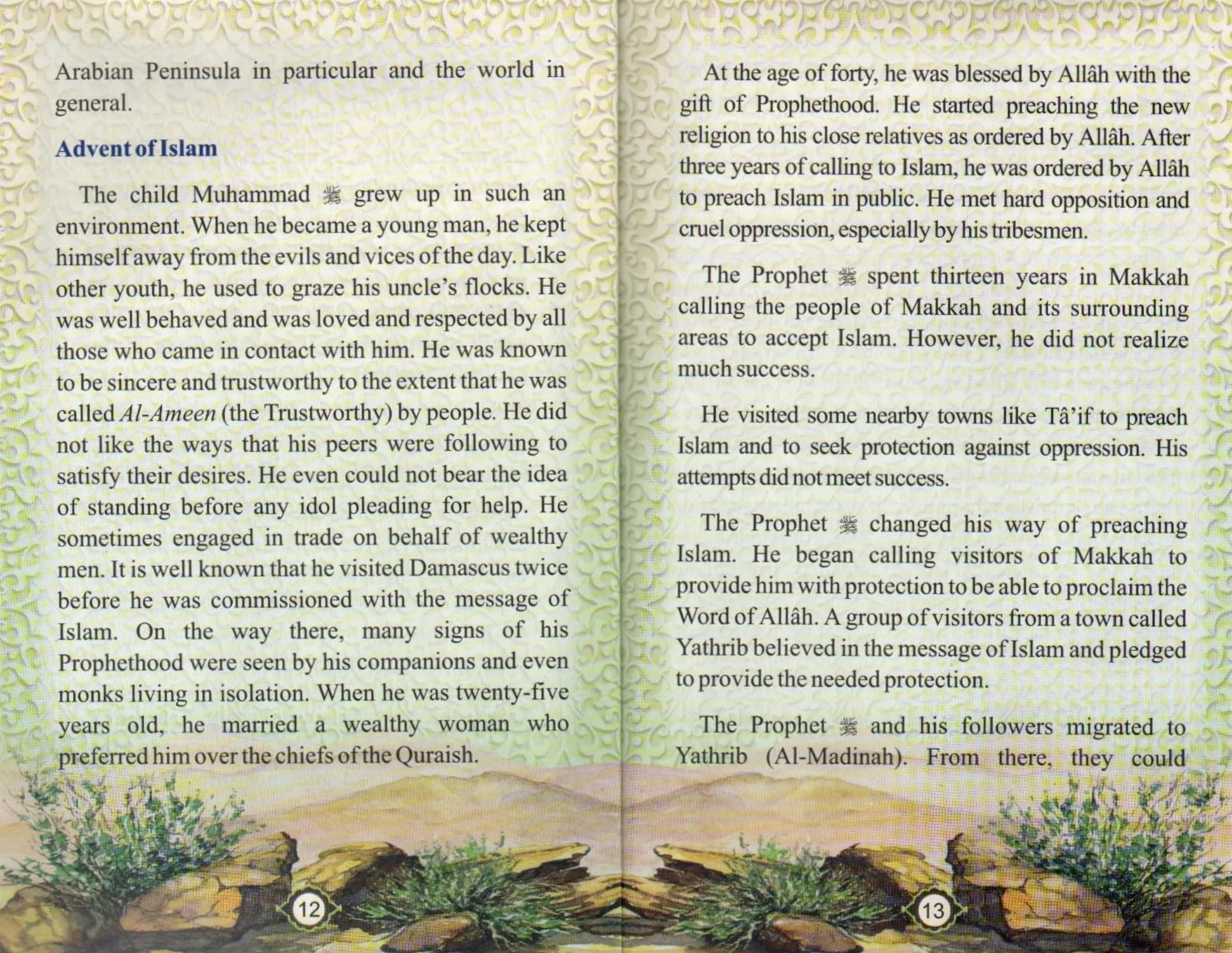 The Golden Series of The Prophet's Companions <Br> Sa'd Bin Mu'adh  رَضِيَ ٱللَّٰهُ عَنْهُ - The True Supporter Of Islam - Image 6
