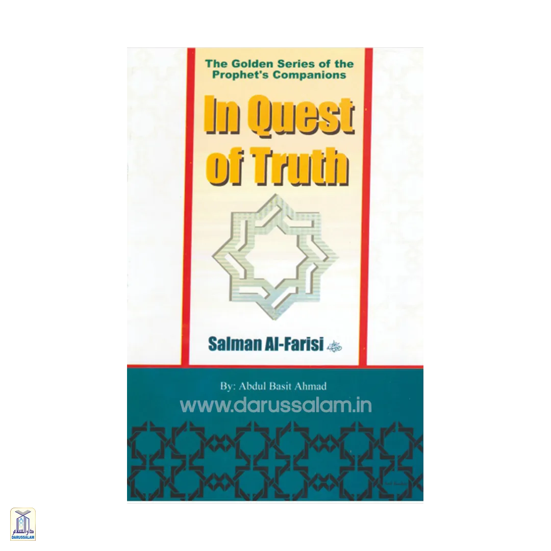 The Golden Series of The Prophet's Companions <Br> Salman Al-Farsi رَضِيَ ٱللَّٰهُ عَنْهُ - In Quest Of Truth