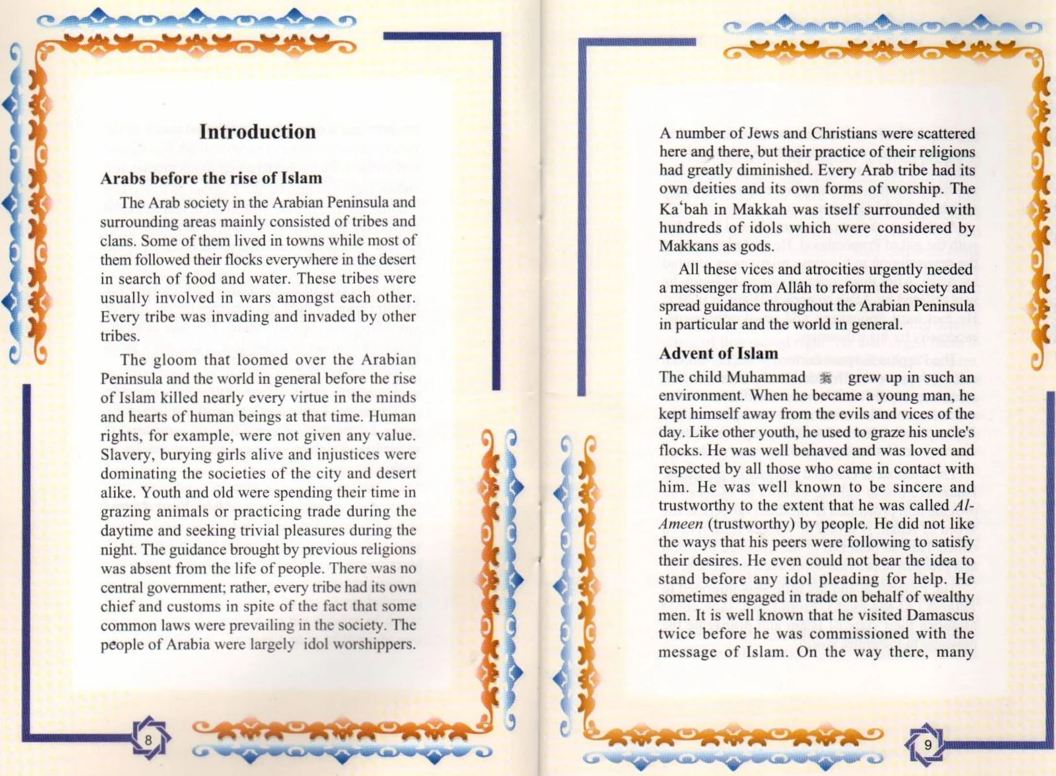 The Golden Series of The Prophet's Companions <Br> Salman Al-Farsi رَضِيَ ٱللَّٰهُ عَنْهُ - In Quest Of Truth - Image 3