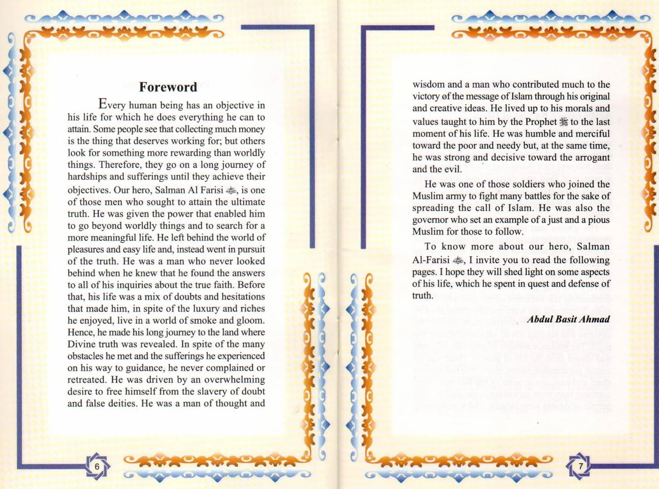 The Golden Series of The Prophet's Companions <Br> Salman Al-Farsi رَضِيَ ٱللَّٰهُ عَنْهُ - In Quest Of Truth - Image 4