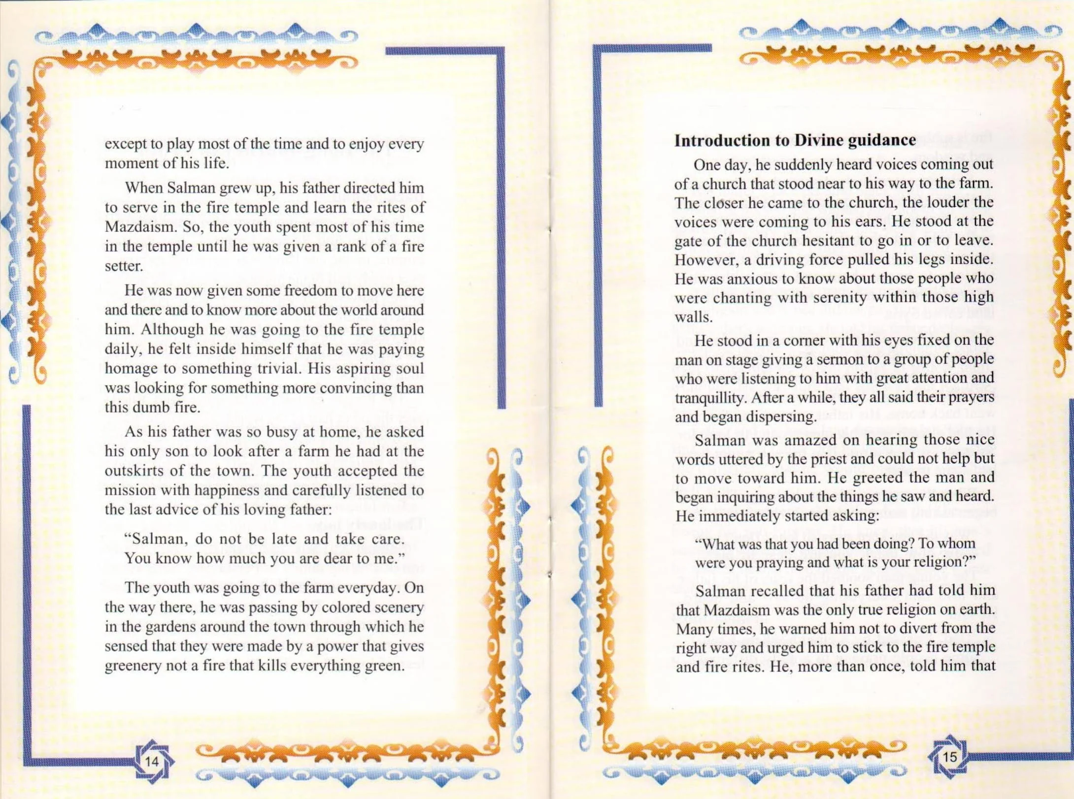 The Golden Series of The Prophet's Companions <Br> Salman Al-Farsi رَضِيَ ٱللَّٰهُ عَنْهُ - In Quest Of Truth - Image 6