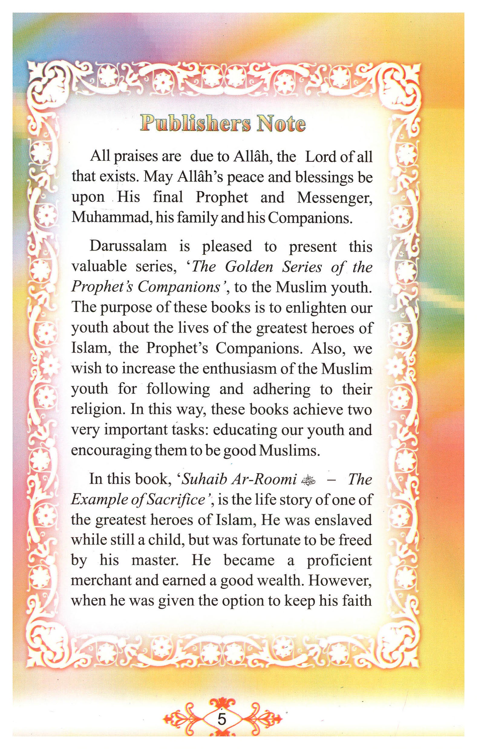 The Golden Series of The Prophet's Companions <Br> Suhaib Ar-Roomi رَضِيَ ٱللَّٰهُ عَنْهُ - The Example Of Sacrifice - Image 3
