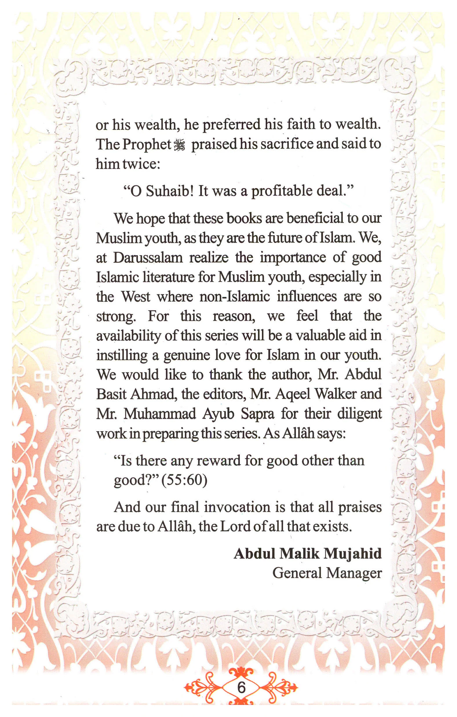 The Golden Series of The Prophet's Companions <Br> Suhaib Ar-Roomi رَضِيَ ٱللَّٰهُ عَنْهُ - The Example Of Sacrifice - Image 4