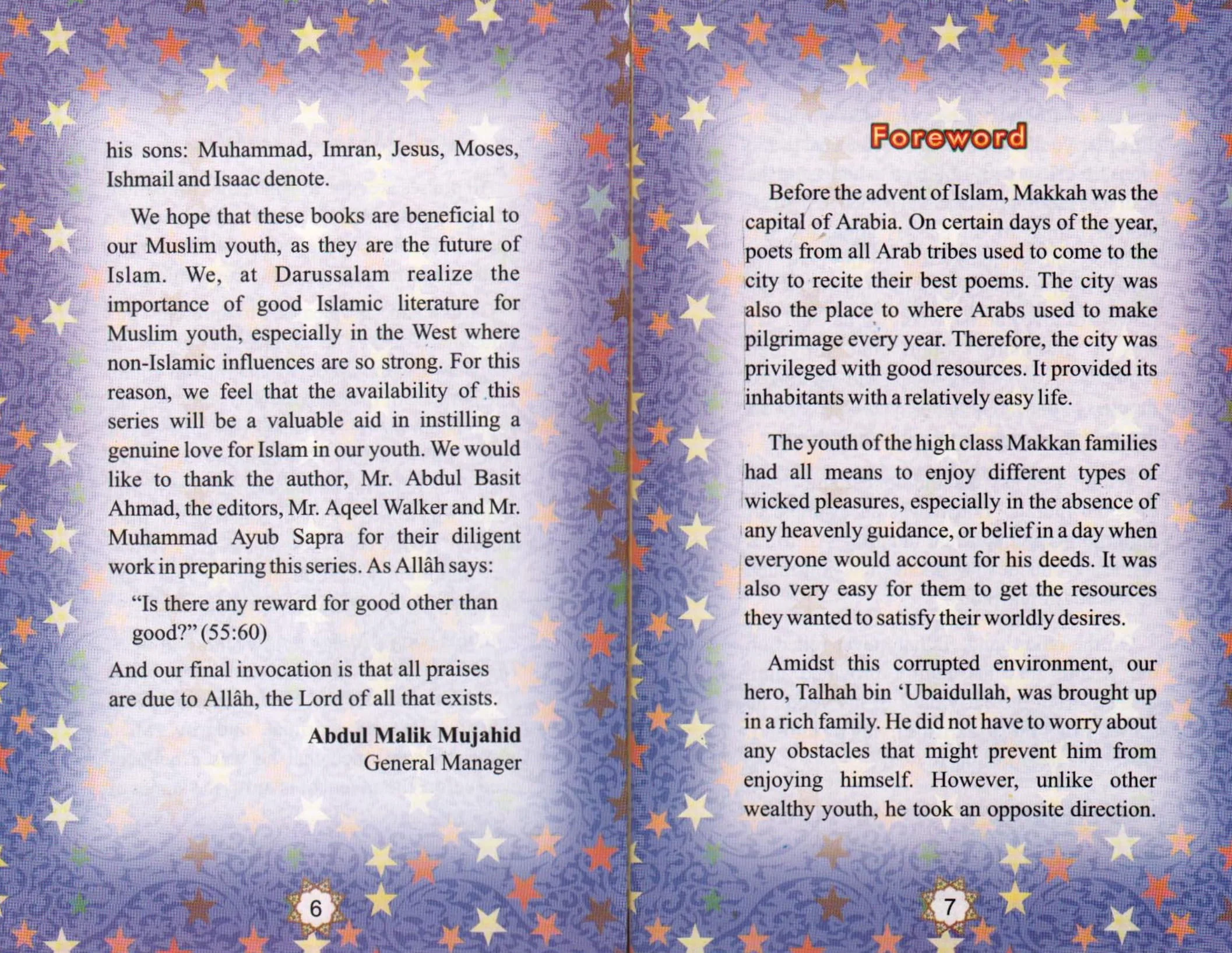 The Golden Series of The Prophet's Companions <Br> Talhah Bin Ubaidullah رَضِيَ ٱللَّٰهُ عَنْهُ - The Living Martyr - Image 3