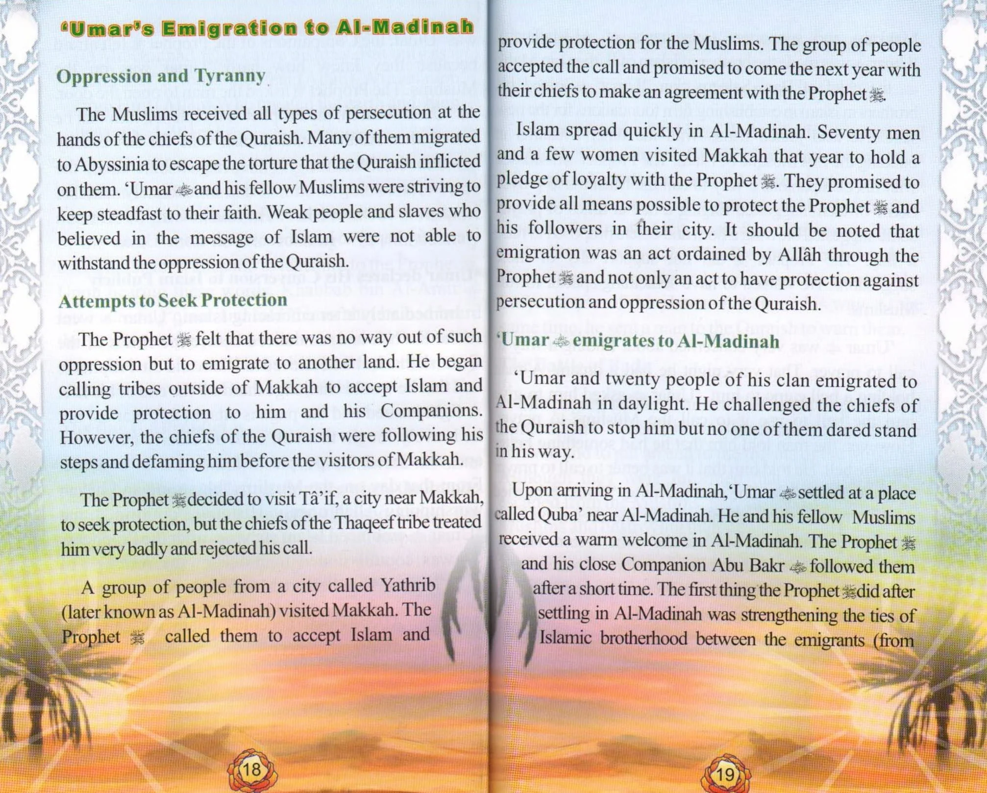 The Golden Series of The Prophet's Companions <Br> Umar Bin Al-Khattab  رَضِيَ ٱللَّٰهُ عَنْهُ - The Second Caliph Of Islam - Image 5