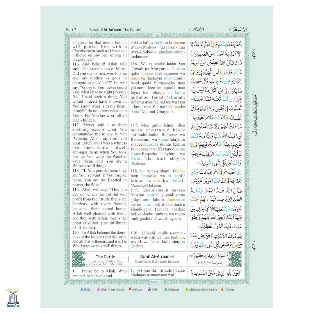 The Holy Quran Colour Coded Arabic Text And Transliteration With English Translation | Roman English (Hb) - Image 4