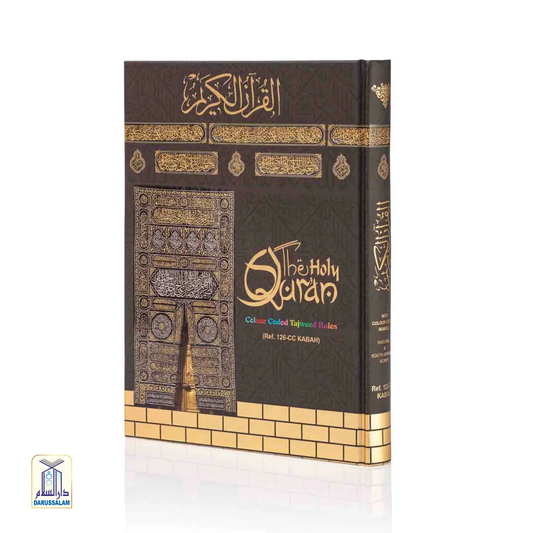 The Holy Quran Colour Coded Tajweed Rules 15 Lines 126CC - Kabah - Image 2