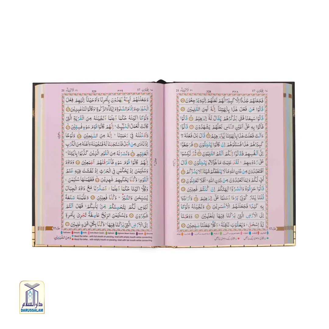 The Holy Quran Colour Coded Tajweed Rules 15 Lines 126CC - Kabah - Image 3