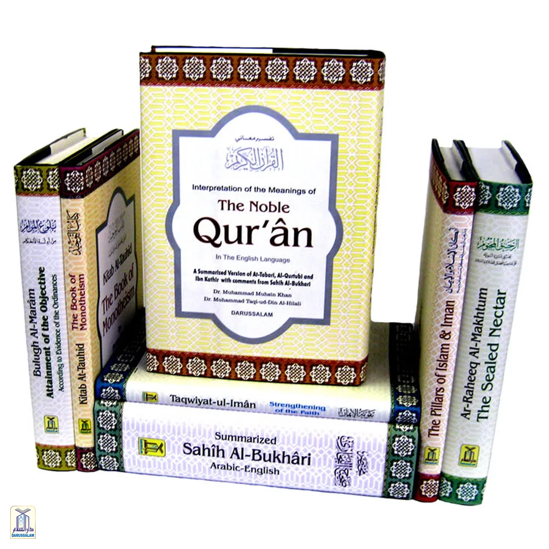 The Islamic Library - 7 Books