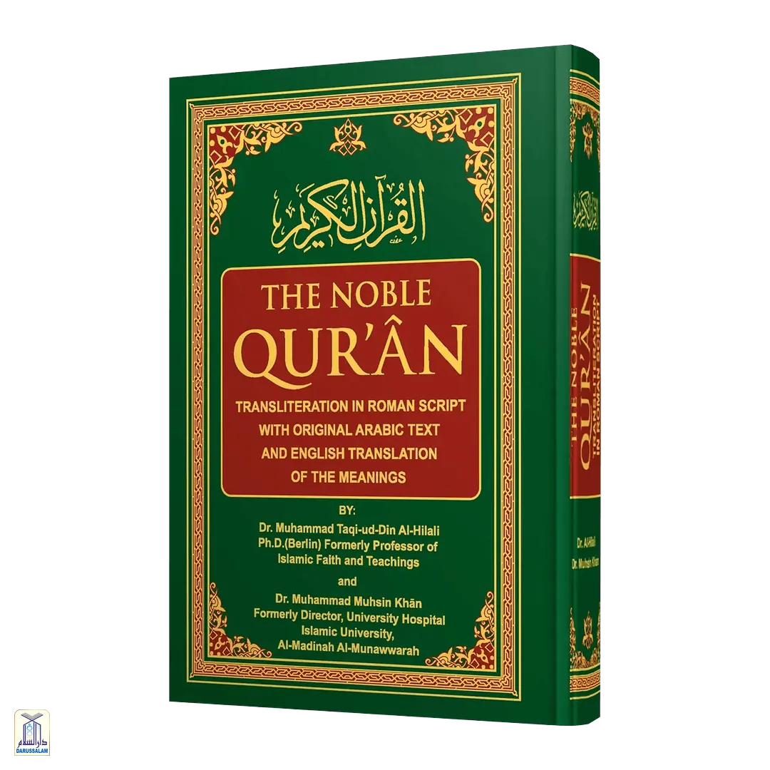 The Noble Quran Transliteration In Roman Script With Original Arabic Text And English Translation Of The Meanings