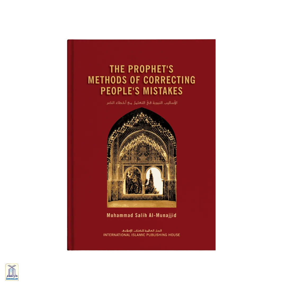 The Prophet'S Method Of Correcting People'S Mistakes H/C