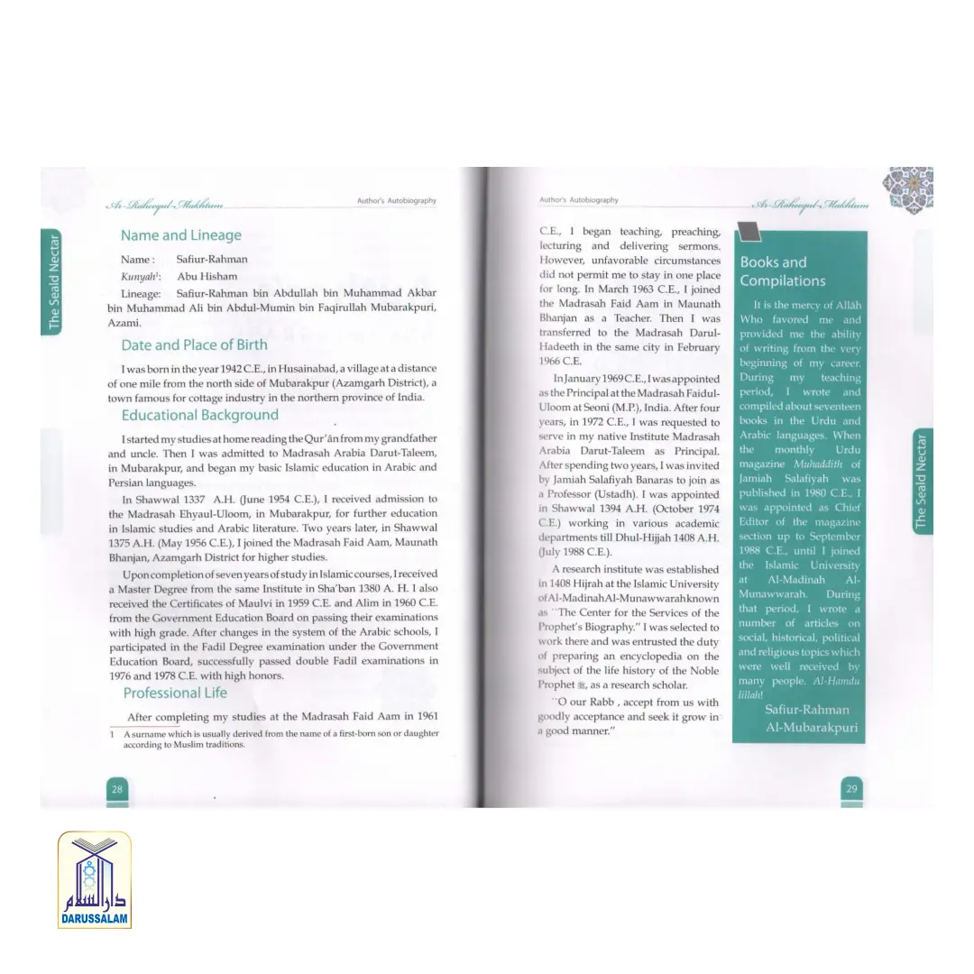 The Sealed Nectar / Ar-Raheeq Al-Makhtoom (Colour) - Image 7