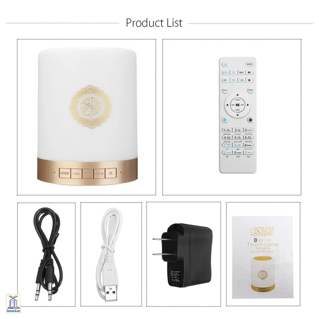 Touch Lamp Quran Speaker Sq122 - Image 10
