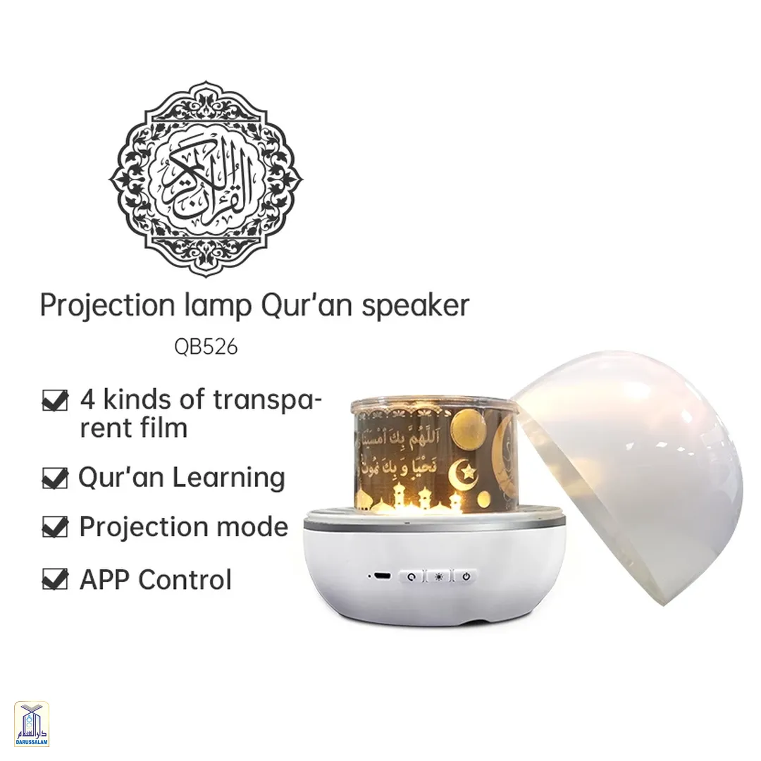 Touch Lamp Quran Speaker Sq122 - Image 4